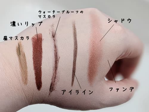 マヌカハニークレンジングバームメイクはしっかり落ちる？