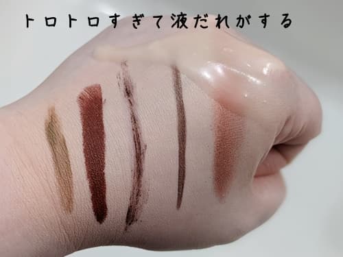 すっごいとろっとろなので、液だれしちゃいます。