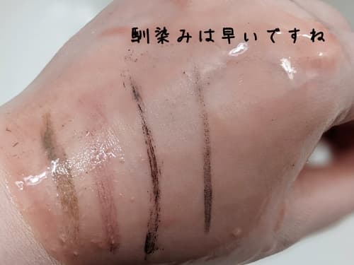 メイクへの馴染みはすごくいいです！
