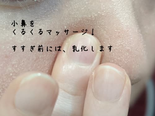 ぬるぬる感の少ない、洗い上がり