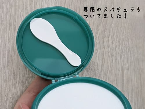 蓋の上に、専用のスパチュラが付いてました。