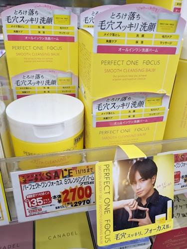 広告塔のセクシーゾーンの中島健人君も居ました！