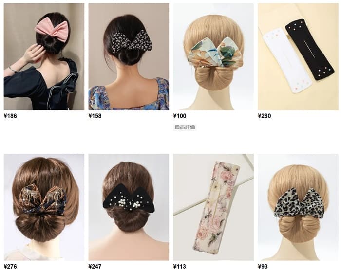 デフトバンはSHEIN