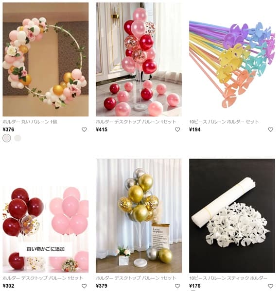 バルーンスタンド SHEIN