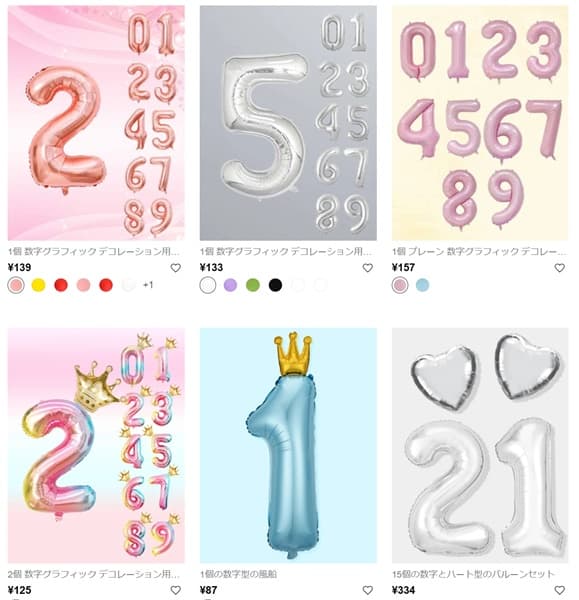 数字バルーン SHEIN