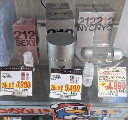 キャロライナヘレラ 212 ドンキ 値段