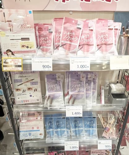 アインズ＆トルぺでも販売中