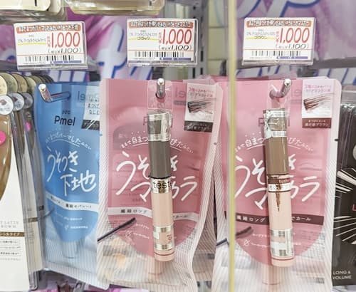 ドンキで販売中のうそつきマスカラ