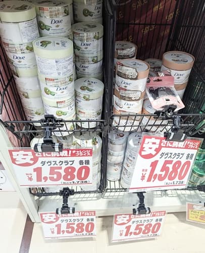 ダヴ ボディスクラブ ドンキの値段