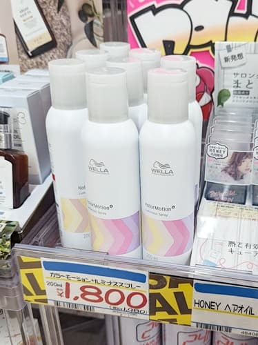 ドンキでルミナススプレー売ってた！