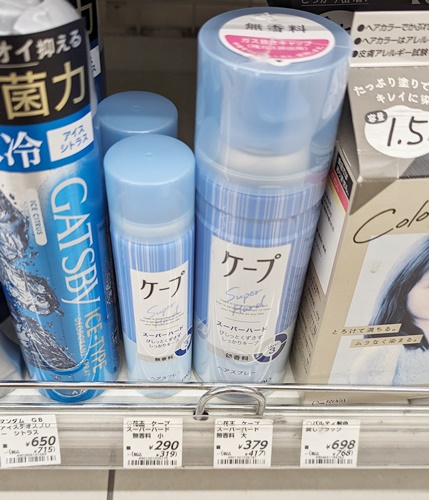 ケープミニサイズローソン