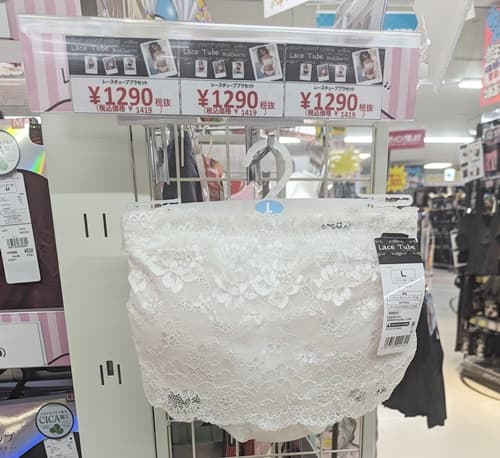 チューブトップブラ　ドンキ