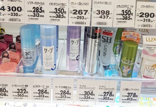 イオンで販売中のミニケープ